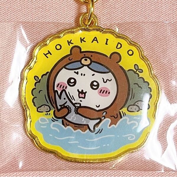ちいかわ ダイカットキーホルダー 北海道限定 くま ハチワレ ご当地キーホルダー ご当地ちいかわ