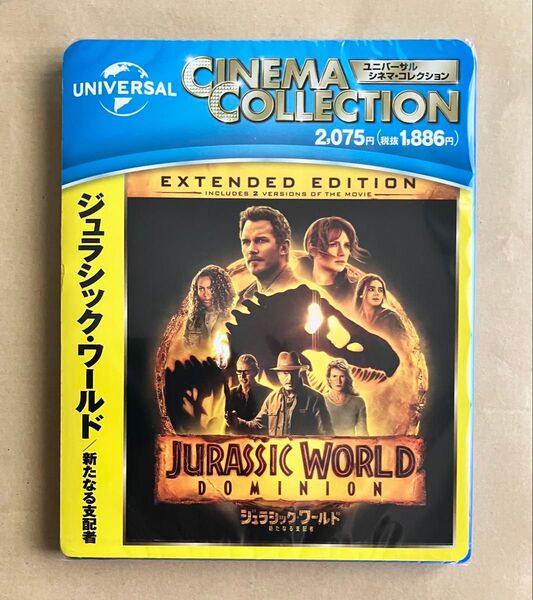 クリス・プラット「 ジュラシック・ワールド / 新たなる支配者 」Blu-ray〈 新品未開封 〉