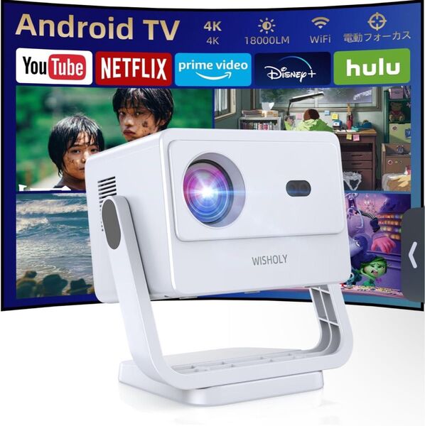 プロジェクター 家庭用プロジェクター天井投影 18000LM 1080P Wi-Fi 電動フォーカス 自動台形補正 ホームプロジェ
