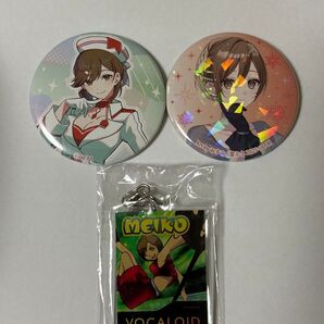 MEIKO 缶バッジ、キーホルダー、まとめ売り