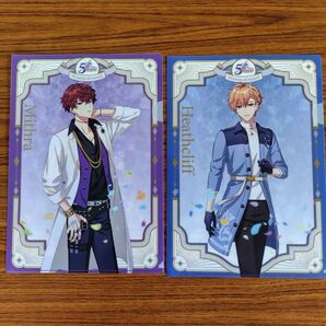あんスタ 5周年記念 クリアファイル 5枚セット