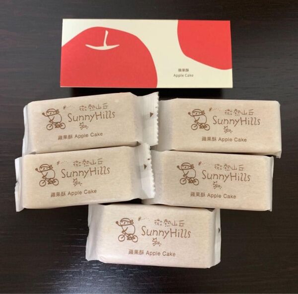バラ売り!台湾 サニーヒルズ 微熱山丘 蘋果 リンゴ ケーキ 5個入り
