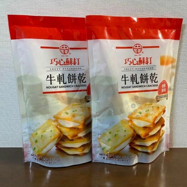 セール◎【2袋】台湾 中祥 巧心蘇打 軋餅 ネギ ヌガークラッカー 145g