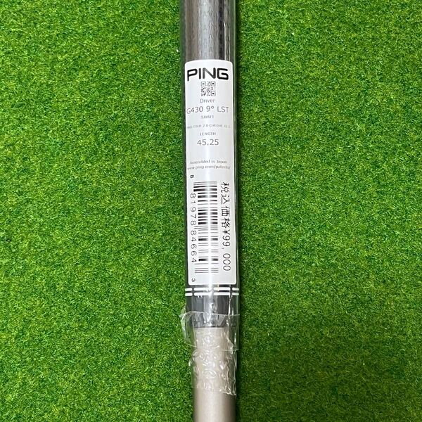 【新品未使用】Ping Tour Chrome 2.0 65 S G430 LST ドライバー 純正シャフト