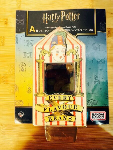 ハリーポッター 百味ビーンズライト 未使用