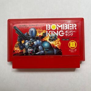 ボンバーキング ファミコンカセット レトロゲーム