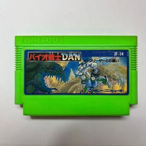 バイオ戦士DAN ファミコンソフト