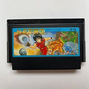 ジャレコ 妖怪道中記 ファミリーコンピュータ ソフト