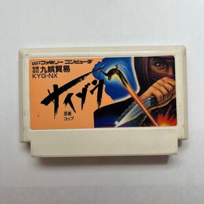 ファミコンソフト 忍者コップサイゾウ KYG-NX