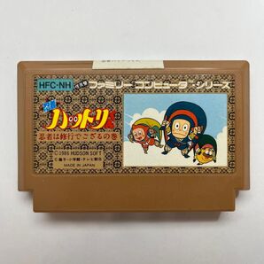 ファミコンソフト 忍者ハットリくん 忍者は修行でござるの巻