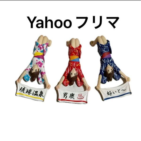 ご当地フチ子 コップのフチ子 まとめ売り ふちこ putitto