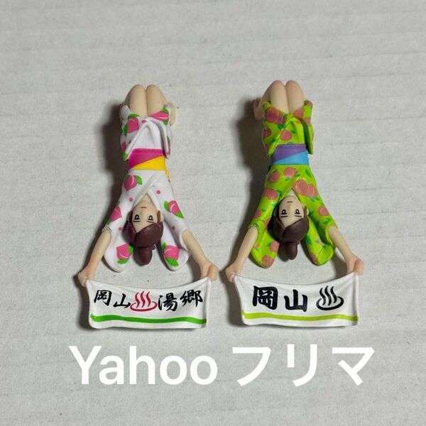 コップのフチ子 ご当地フチ子