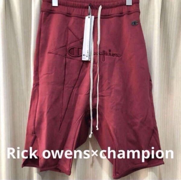 新品未使用タグ付き Rick Owens champion リックオウエンス チャンピオン クロップドパンツ メンズ 実質Mサイズ