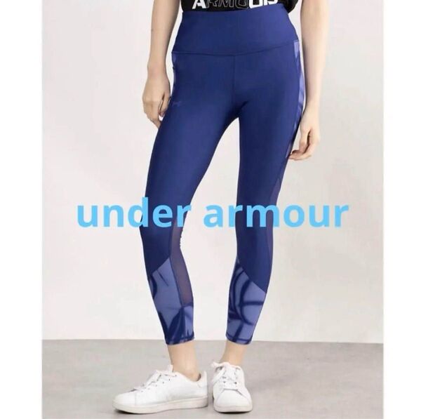 新品未使用タグ付き under armour レギンス フィットネス ロングパンツ アンダーアーマー