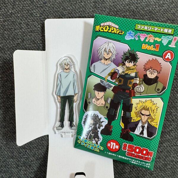 僕のヒーローアカデミア あくすた〜ず