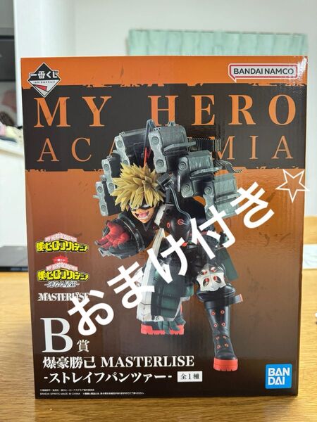 僕のヒーローアカデミア 連なる星霜 B賞爆豪勝己