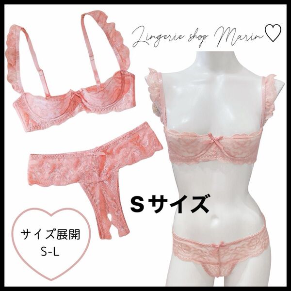 BS-100/ 1/2カップのシンプルランジェリー/オープンクロッチショーツ/セクシーランジェリー/ピンク/Sサイズ