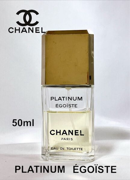 CHANEL PLATINUM GOSTE シャネル プラチナム エゴイスト 50ml オードトワレ★今週だけ値下げ中4200円→