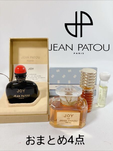 JEAN PATOU JOY 香水 おまとめ4点