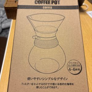キャプテンスタッグ (CAPTAIN STAG) 珈琲ポット 1100 値下げ