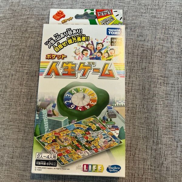 人生ゲーム ポケット ポケゲ ポケゲー 新品未開封 TAKARA TOMY