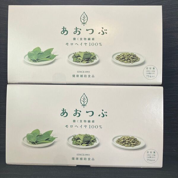 野菜不足 青汁 食物繊維 モロヘイヤ 青粒2箱