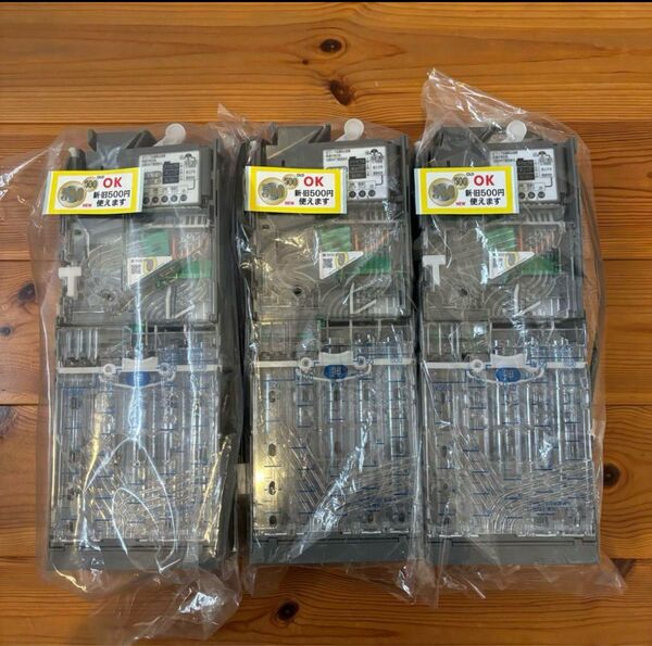 美品 新500円対応 コンラックス コインメックCLX V110 3台セット