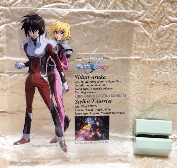 シン・アスカ ステラ・ルーシェ1/20 キャラクタープレート アクリルスタンド風