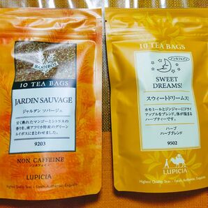 LUPICIA ティーバッグ2点セット 未使用 ジャルダンソバージュ&スイートドリームス 定価:1,950円