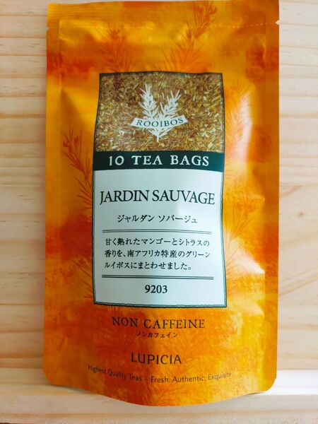 LUPICIA ジャルダン ソバージュ ティーバッグ10個 定価:900円