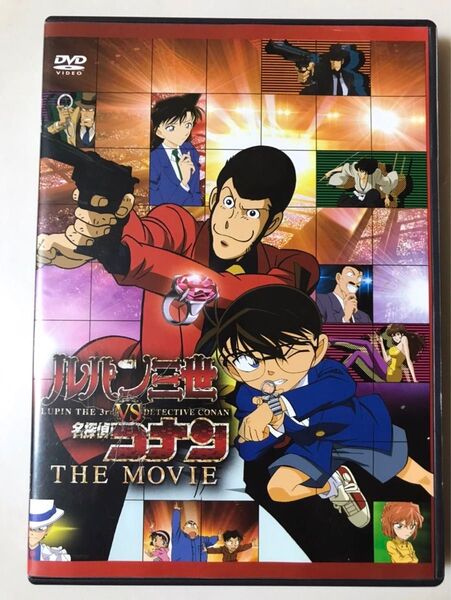 ルパン三世 VS 名探偵コナン THE MOVIE 劇場版 DVD ルパン三世VS名探偵コナン 1枚組
