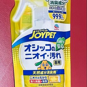 【ジョイペット 】天然成分消臭剤 オシッコのニオイ・汚れ専用 レフィル 240ml