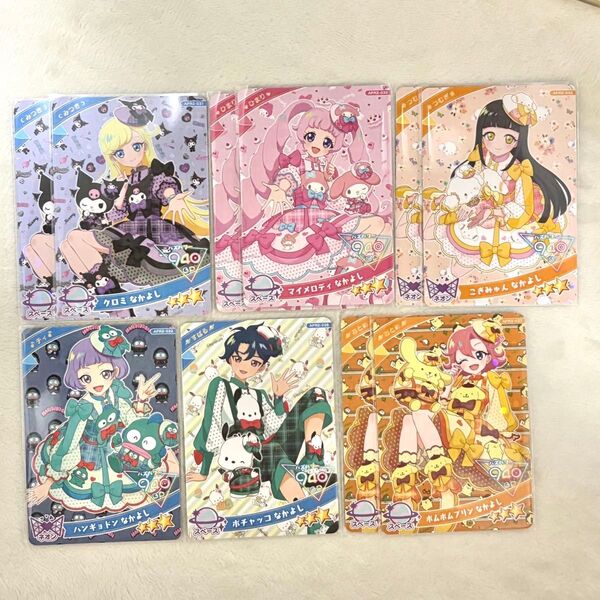 ひみつのアイプリ サンリオ コラボ みつき ひまり つむぎ チィ すばる おとめ