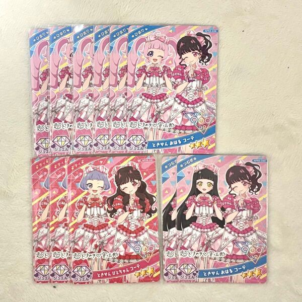 ひみつのアイプリ ときせん コラボ ひまり チィ つむぎ アイプリカード
