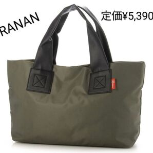 RANAN (ラナン) はっ水 A4対応軽量ナイロントート(カーキ)