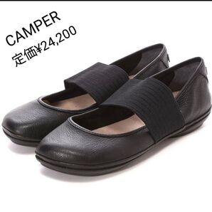 CAMPER カンペール RIGHT NINA ライトニナ フラットシューズ バレエシューズ スリッポン
