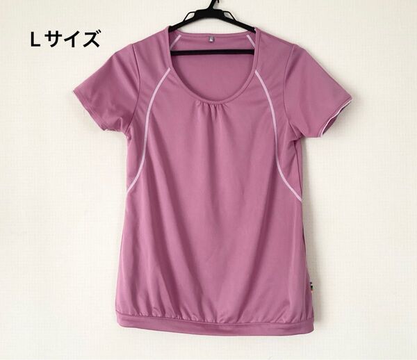 トップス Tシャツ スポーツウエア トレーニングウエア 半袖 パープル系 Lサイズ 吸湿速乾 レディース