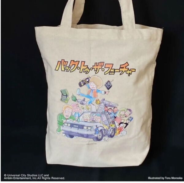 バック・トゥ・ザ・フューチャー トートバッグ マチ付き A4サイズ対応 デロリアン エコバッグ ランチバッグ