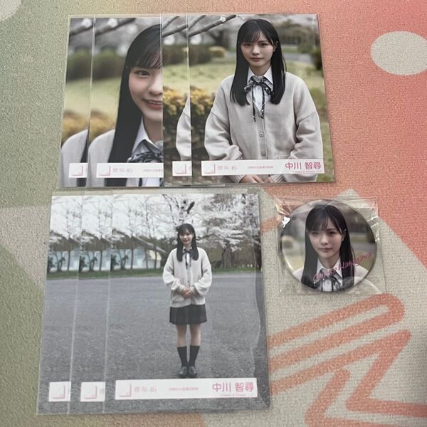 櫻坂46 中川智尋 生写真 グッズ まとめ