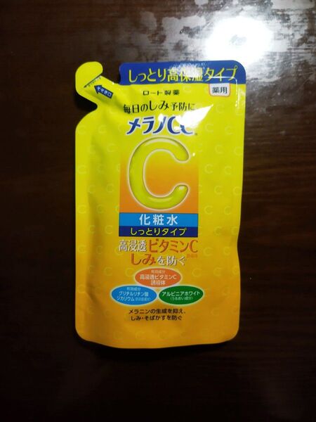 ロート製薬 メラノCC しっとり高保湿タイプ 化粧水