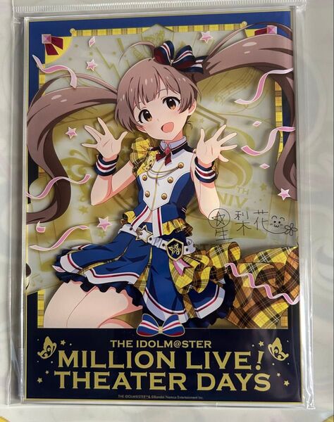 アイドルマスター ミリオンライブ 箱崎星梨花 アクリルアート