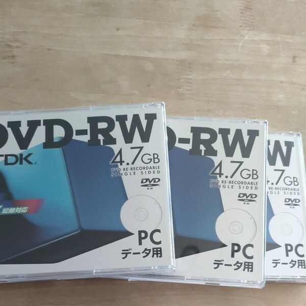 DVD-RW3枚