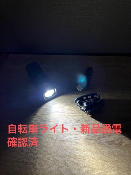 自転車ライト LED フロント USB 充電式 MTB マウンテン自転車ランプ 100LM 自転車ヘッドライトサイクリング 防水