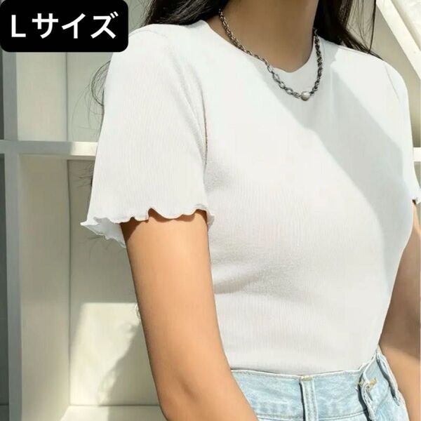 レディース 夏新作 シンプルでエレガントなラウンドネック 半袖Tシャツ Lサイズ 白