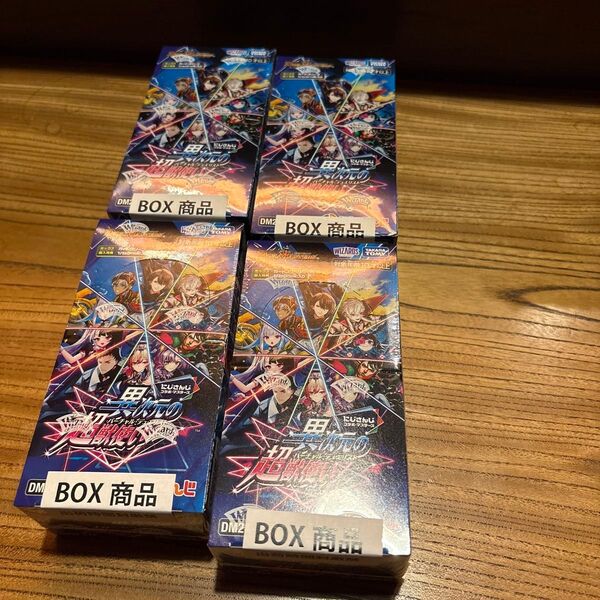 DM24-EX4 【4BOXセット】にじさんじ デュエル・マスターズ 超刺激パック 未開封