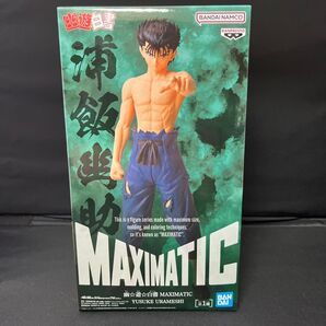 幽遊白書 MAXIMATIC 浦飯幽助 フィギュアフィギュア