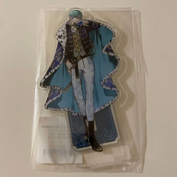 イケメン王子 イケプリ ちゃれくじ 3rd Anniversary くじ B賞 アクリルスタンド アクスタ シルヴィオ