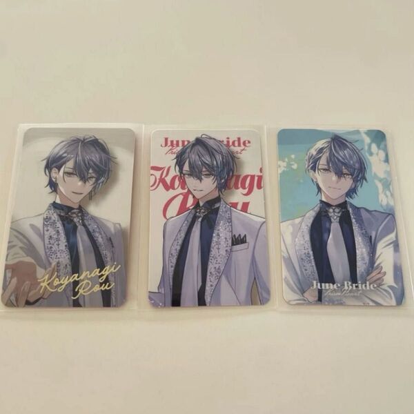 にじさんじ Prism Heart June Bride ジュンブラ フォト風カード 小柳ロウ ノーマル レア N R セット