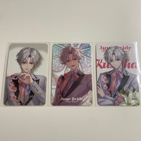 にじさんじ Prism Heart June Bride ジュンブラ フォト風カード レア R ノーマル N 葛葉 セット