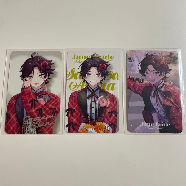 にじさんじ Prism Heart June Bride ジュンブラ フォト風カード レア R ノーマル N 三枝明那 セット